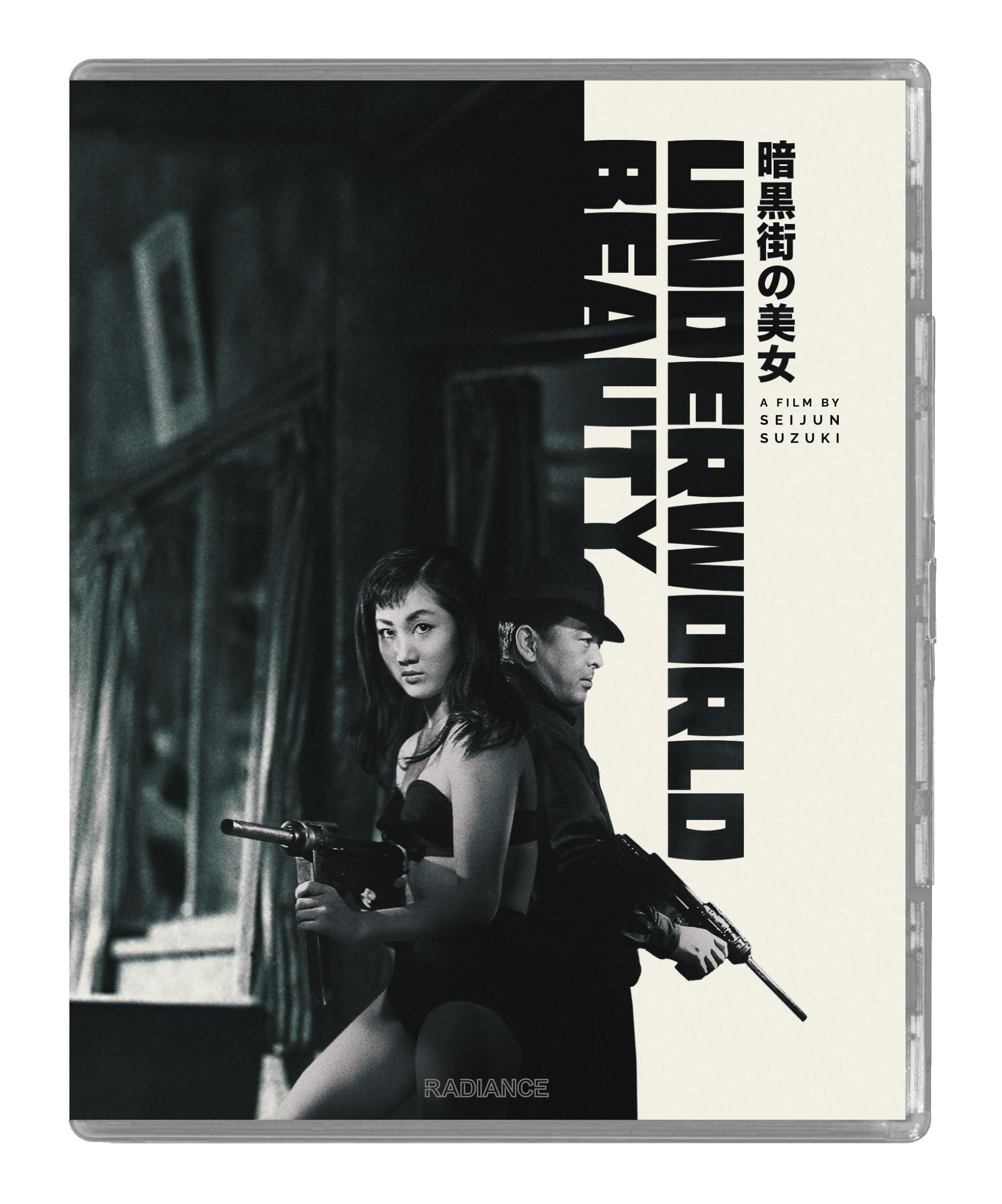 Underworld Beauty (+ Love Letter) (Limited Edition) [Blu-ray] [Region A & B] [Édition limitée.]