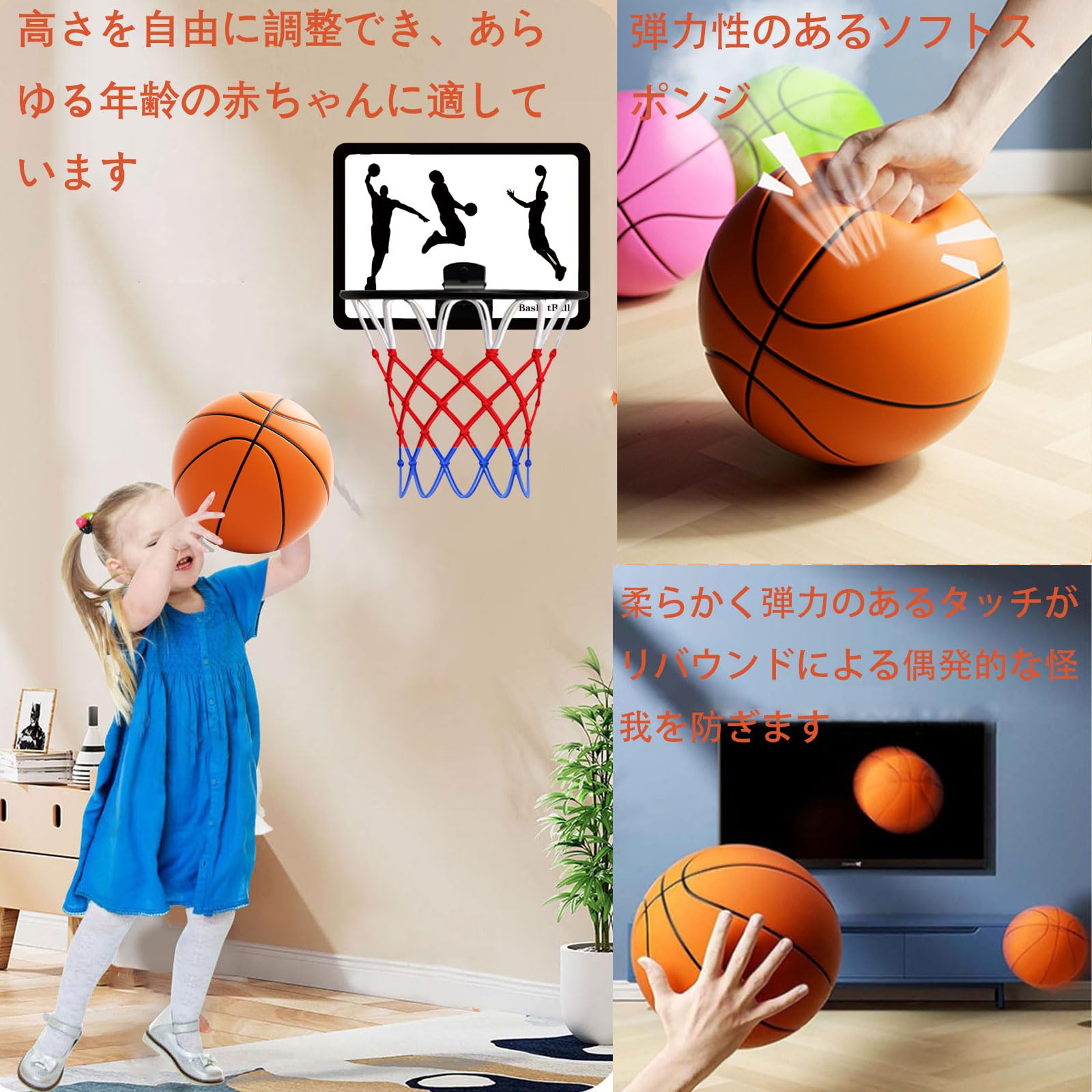 Amazon | サイレントバスケットボール、屋内バスケットボールフープ