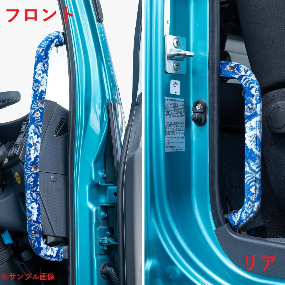 Amazon | 新格子 アシストグリップカバー 07フォワード パイプ型 H19 