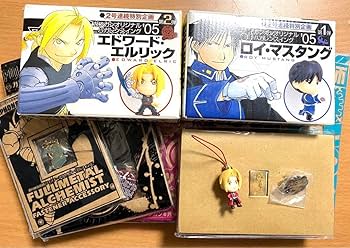 希少！鋼の錬金術師（当時物）11枚　アマダ2004年 Amazon.co.jp: 鋼の錬金術師 グッズ11個セット : ホビー