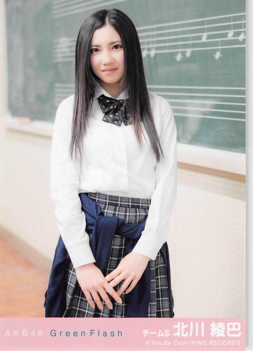 Amazon.co.jp: AKB48 公式生写真 Green Flash 劇場盤 【北川綾巴