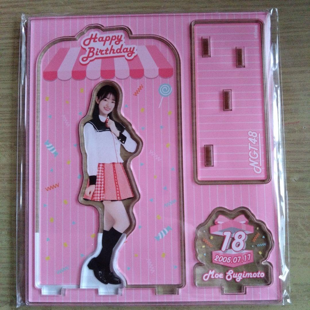 Amazon.co.jp: NGT48 杉本萌 アクリルスタンド : ホーム＆キッチン