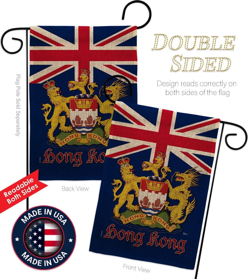British Hong Kong Burlap Garden Flag - Regional Nationality Nation International World Country Particular Area - House Decoration Banner Small Yard Gift Double-Sided Made in USA 13 X 18.5