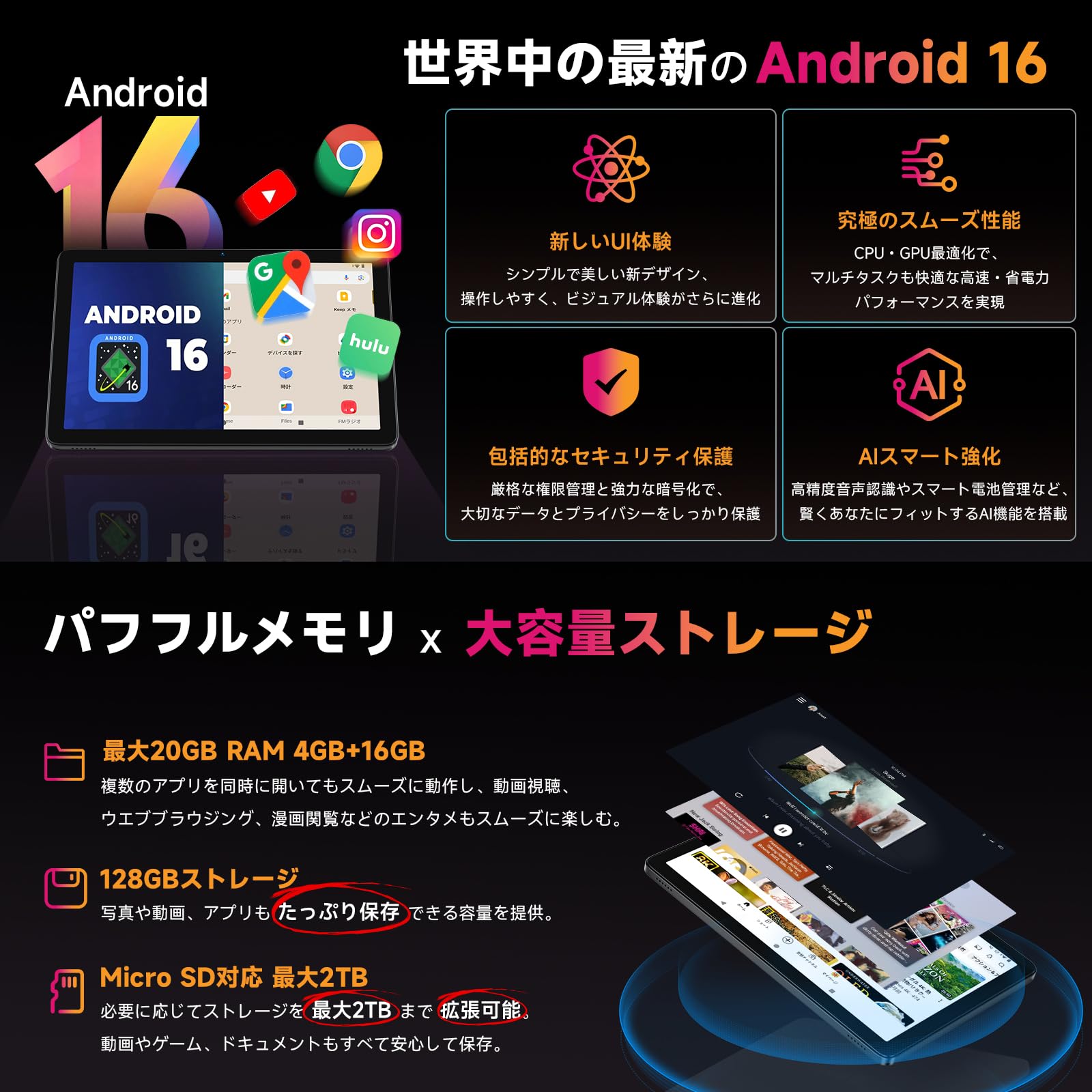 BMAX Android16 10インチ　タブレット本体 Bmax アンドロイド 16 タブレット 10インチ」の人気商品一覧 | 安い