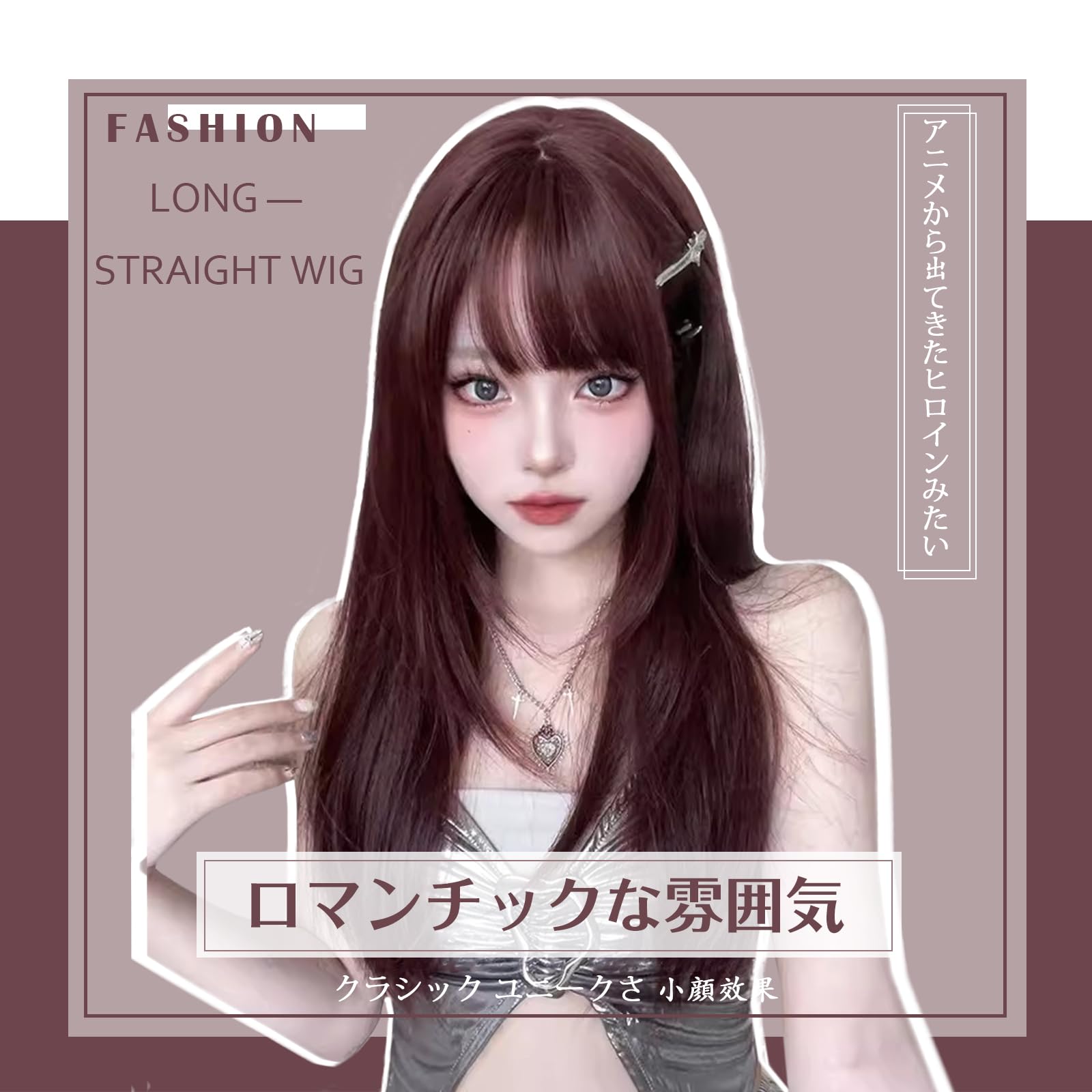 Amazon.co.jp: Hawkko ウィッグ ロング ストレート フルウィッグ 黒髪