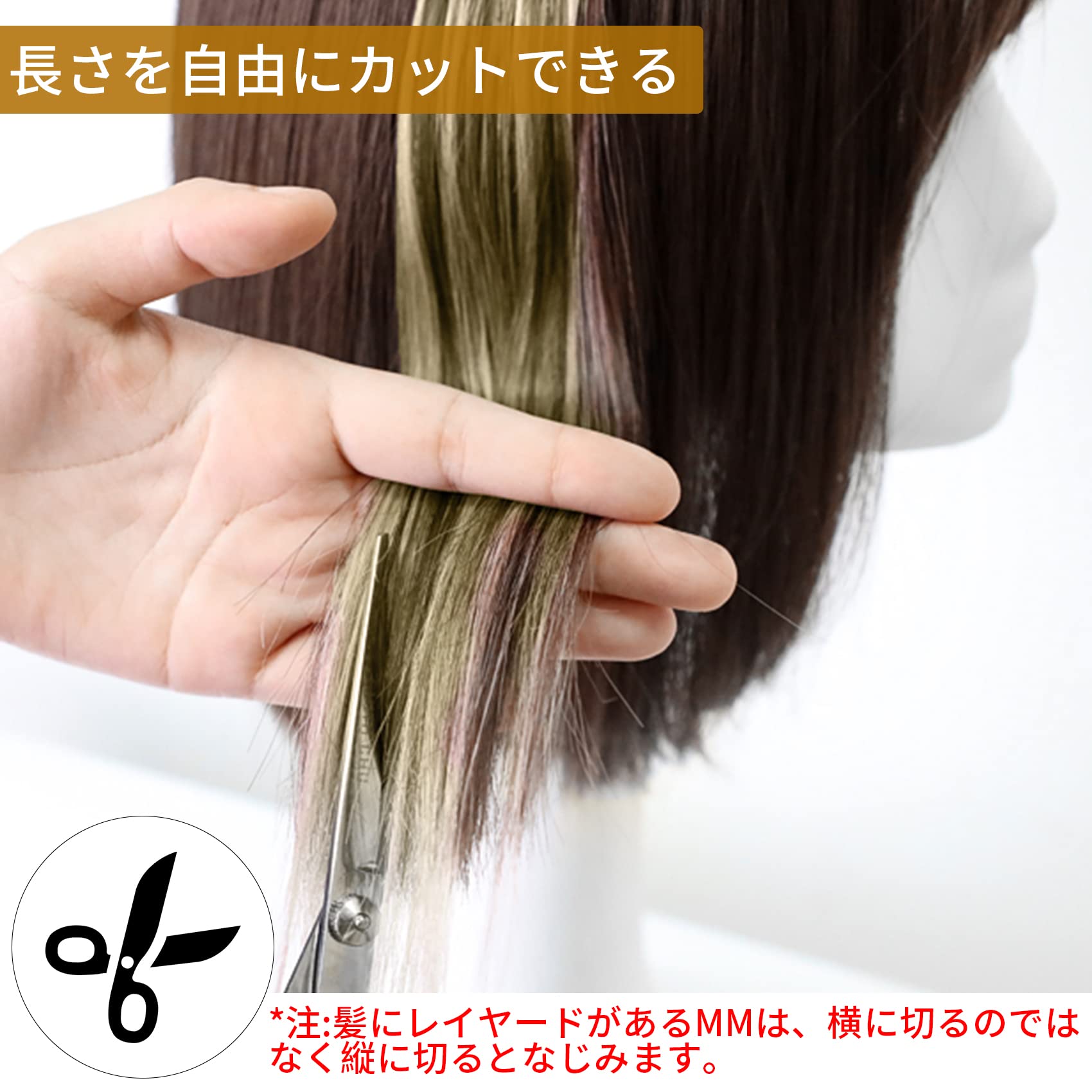 Amazon.co.jp: ウィッグ エクステ ワンタッチメッシュエクステ