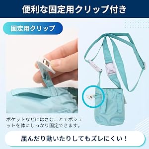 Amazon.co.jp: サラヤ ジェル消毒撥水ポシェット ホルダー&ベルト