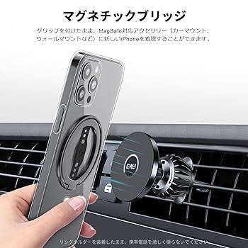 未使用品！ EWA ewa エワ リング マグネット MagSafe ブラック黒 外さずに充電できるリングとスタンド2-in-1のMagSafeアクセサリ