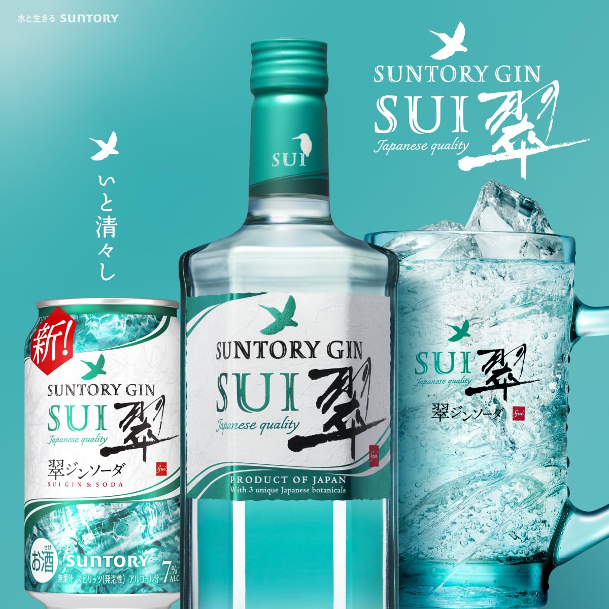 Amazon.co.jp: 翠ジンソーダ・柚子搾り・瀬戸内レモン搾り 3種飲み比べ
