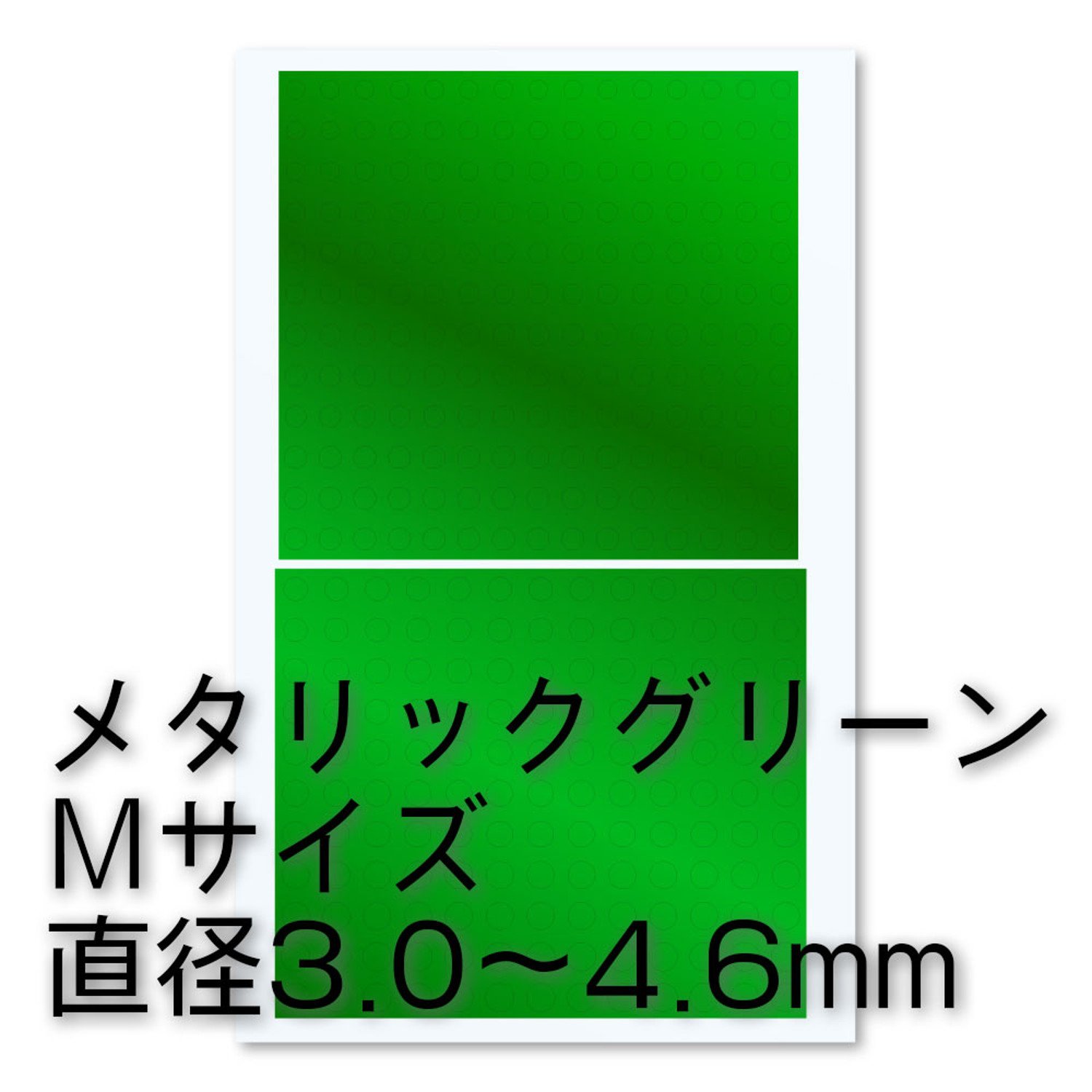 haikyu-pa-tu Round metarikkusi-ru Medium 3.0-4.6 mm Green 1 Piece Plastic Model Stickers for CMS – M – Grn
