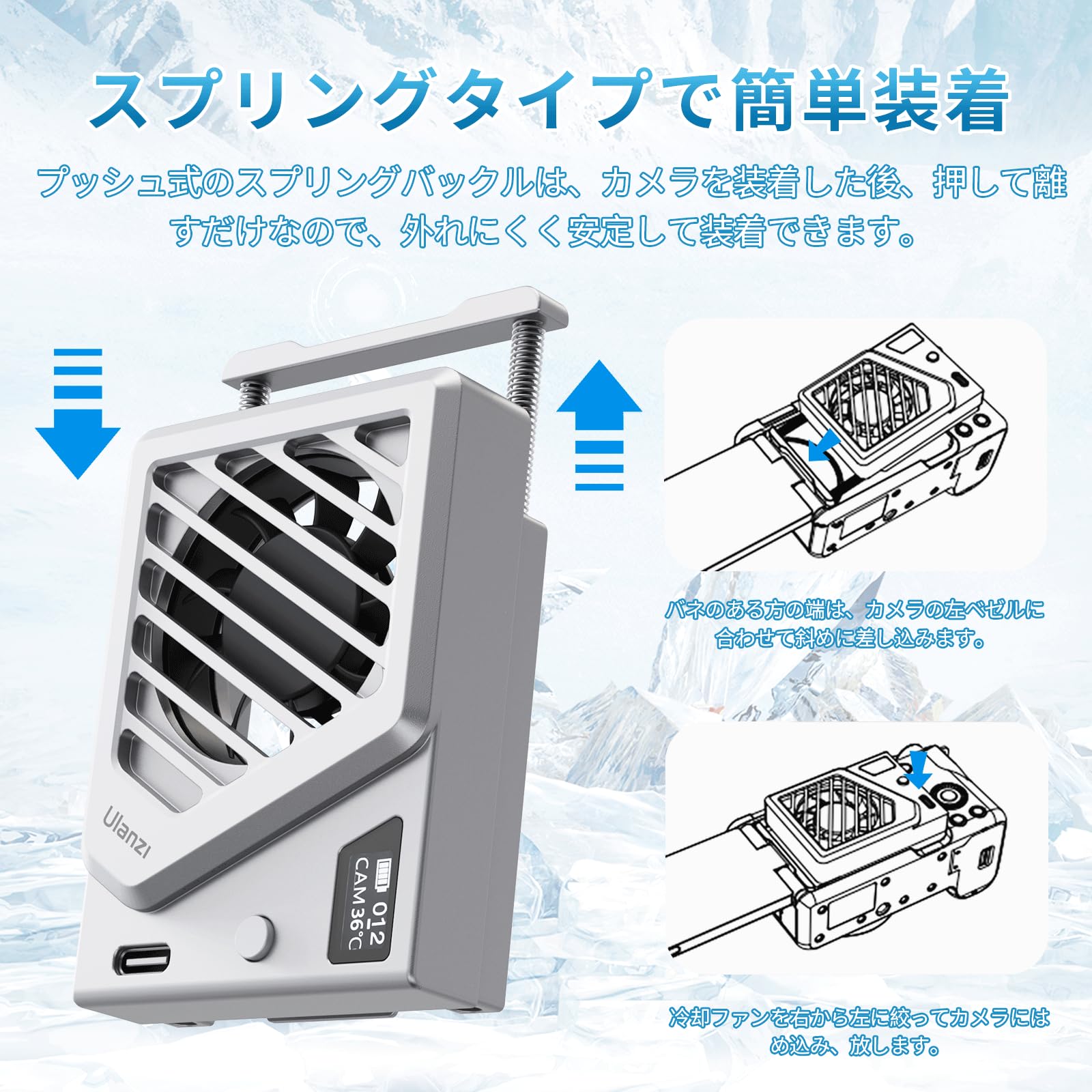 Amazon.co.jp: Ulanzi カメラ用冷却ファン 扇風機 【アップグレード版