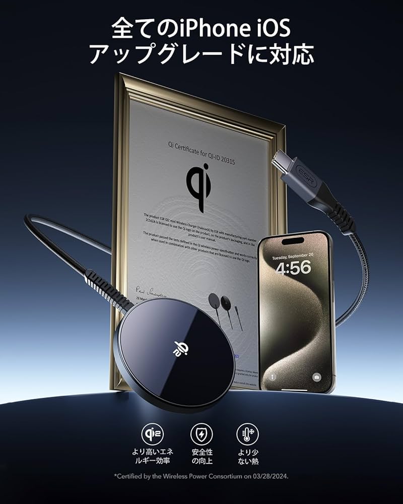 Amazon.co.jp: ESR Qi2 ワイヤレス充電器 iPhone用充電パッド