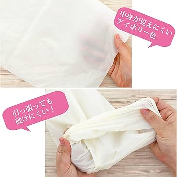 Amazon.co.jp: ハウスホールドジャパン ゴミ袋 臭いをブロック