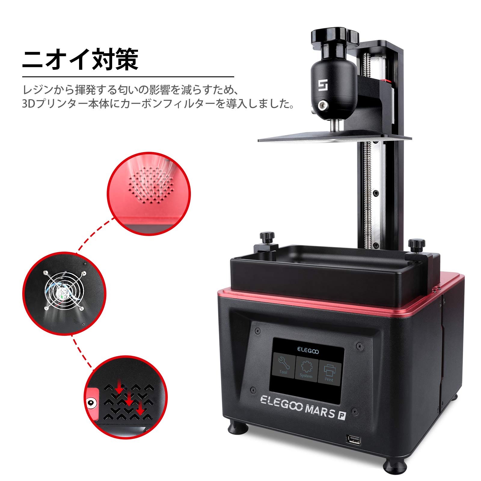 Amazon | ELEGOO MARS PRO 光造形式 3Dプリンター LCD UV printer 3.5 