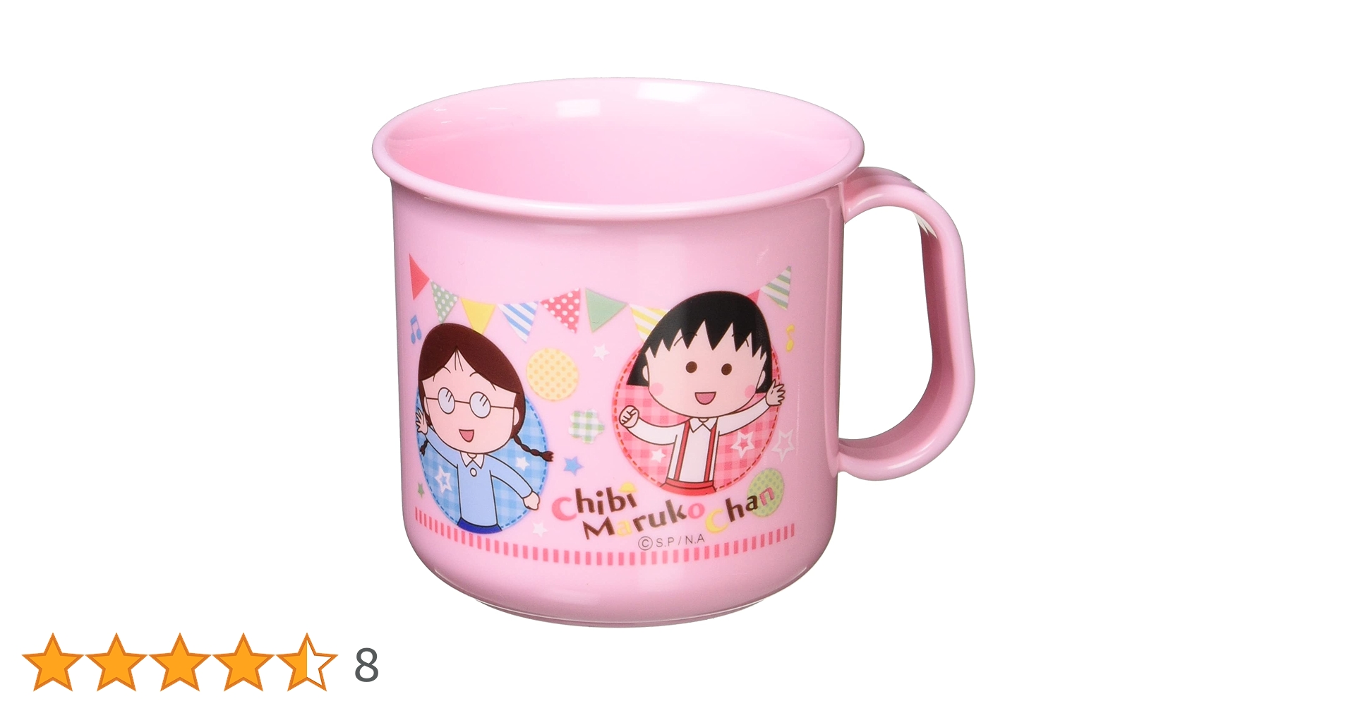 まるちゃん　様 ちびまる子ちゃん全集1990「まるちゃん ブロマイドをなくす」の