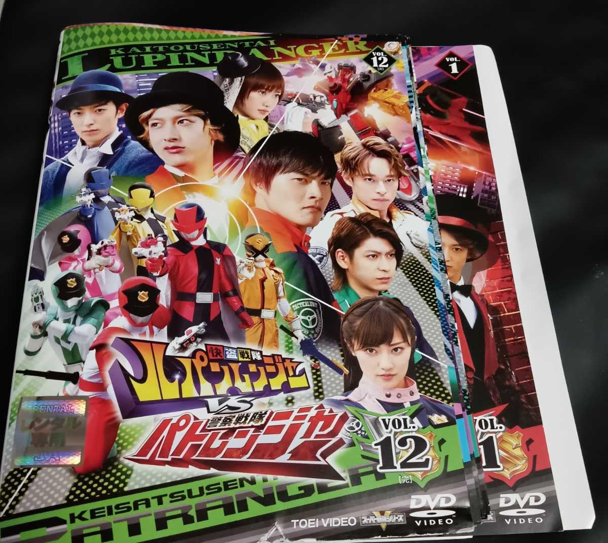 Amazon.co.jp: 快盗戦隊ルパンレンジャーvs警察戦隊パト