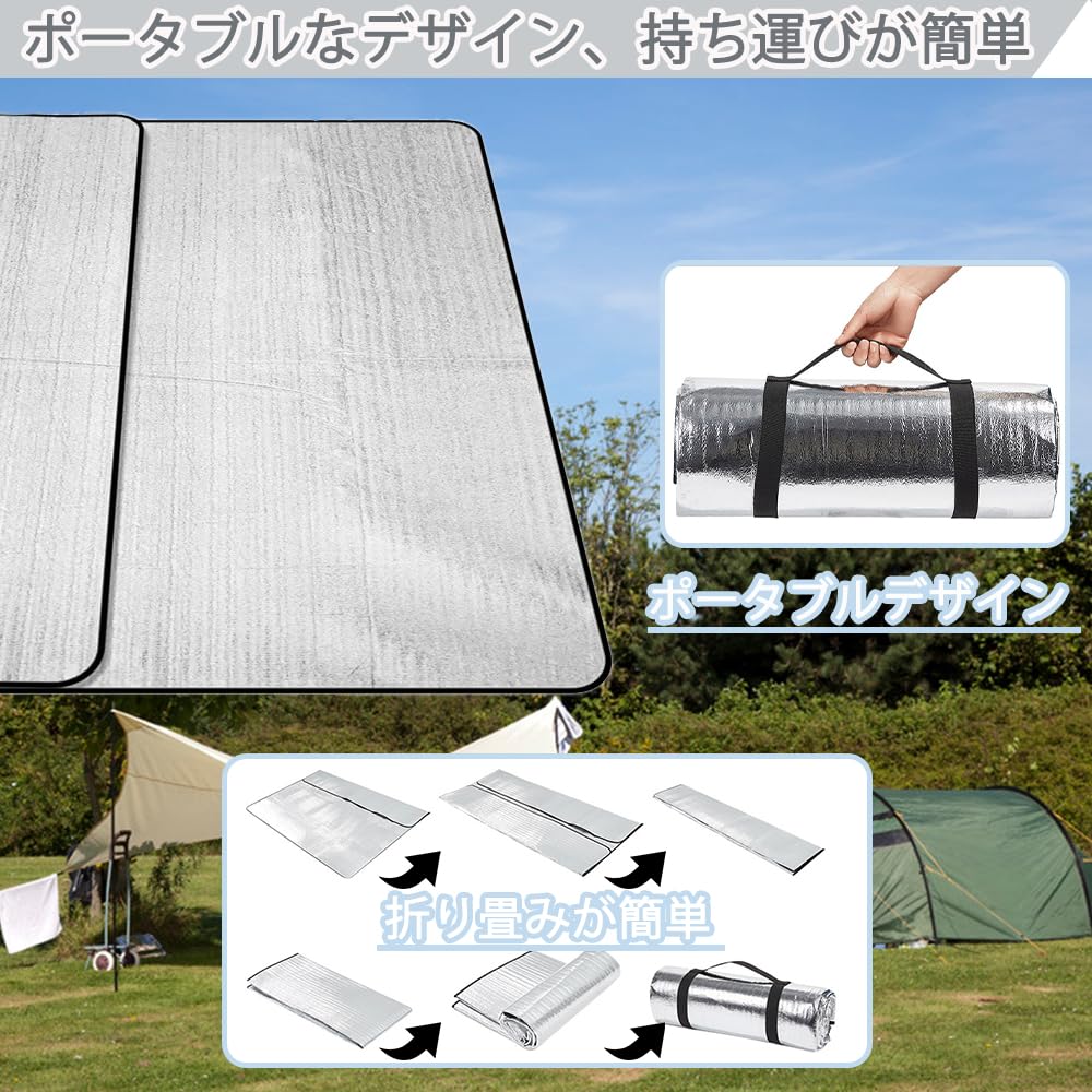 Amazon.co.jp: 3mm レジャーシート 銀マット キャンプ マット 断熱