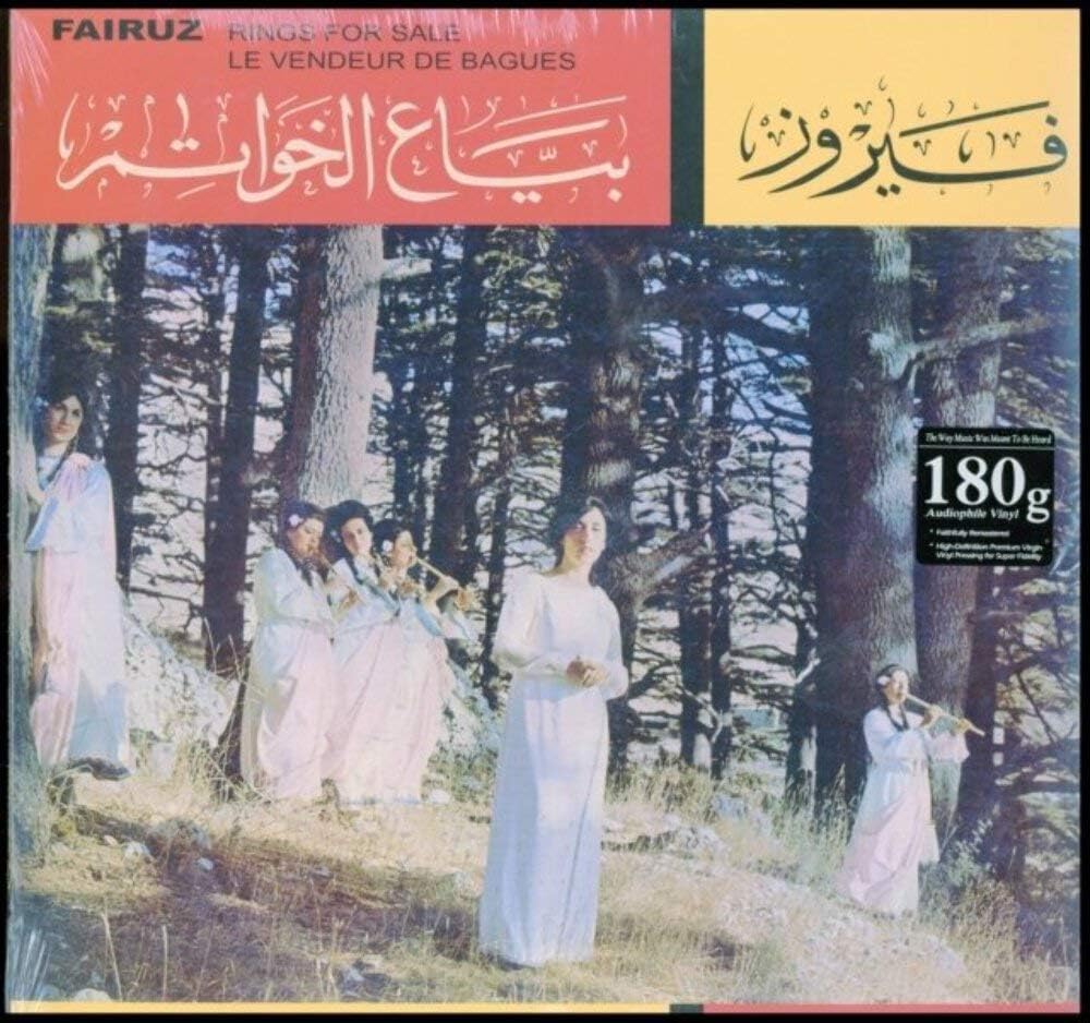 Bayaa Al Khawatem
