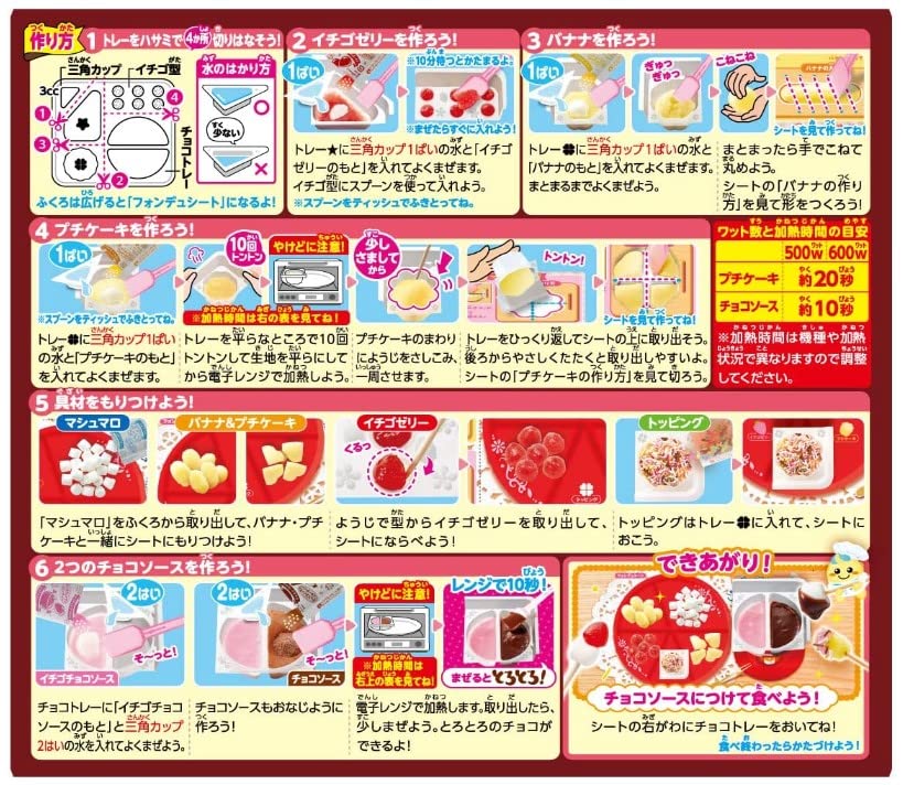 Miniatura 2 de Kracie Kit de dulces DIY para fiesta de fondue de chocolate con calcomanía MAIKO Pio big bazar