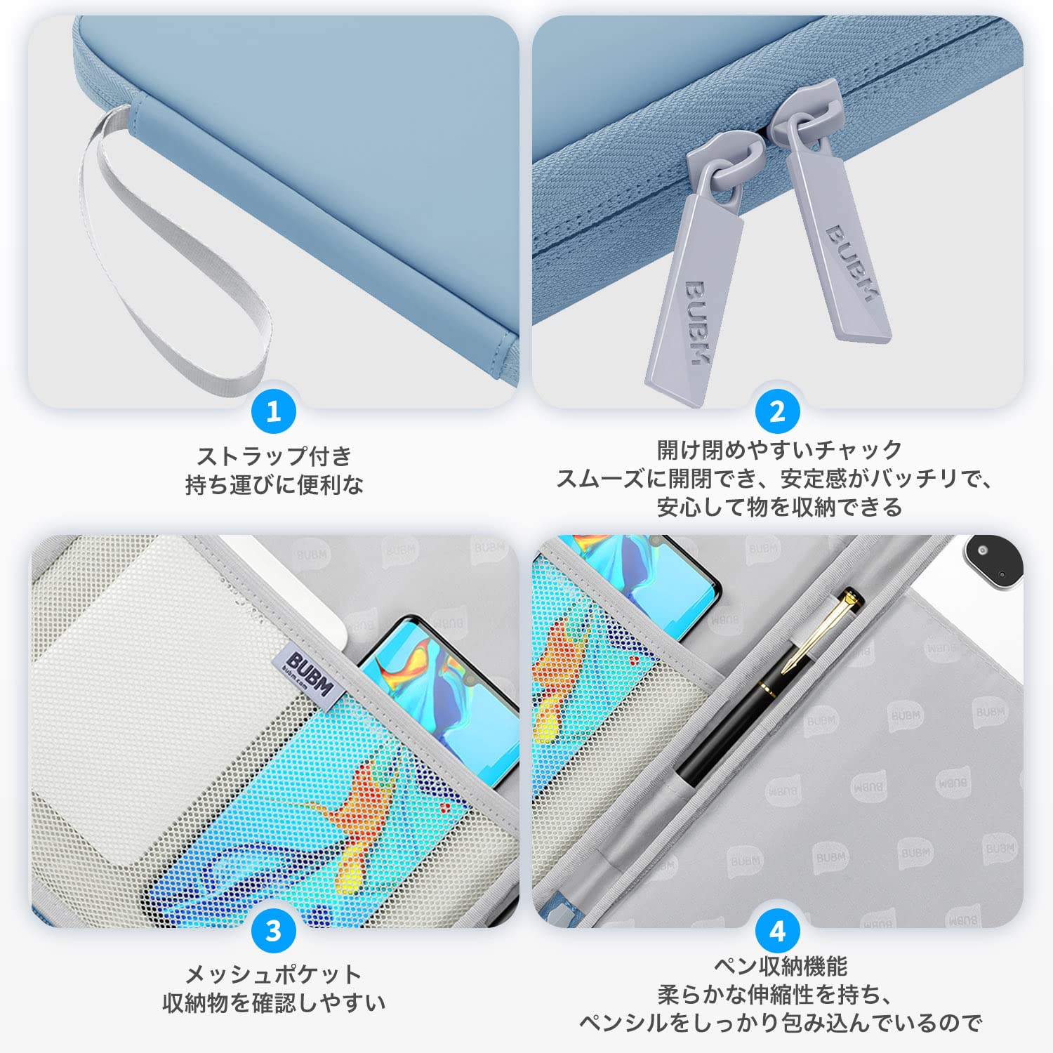DragonTouch タブレット専用バッグ 7インチ タブレット収納