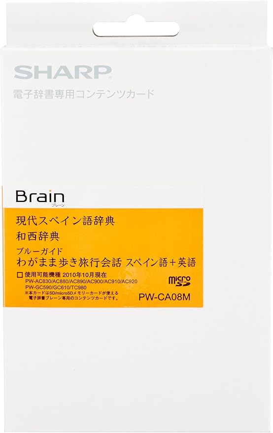 Sharp Pw Ca15m 電子辞書コンテンツカード 音声付 ドイツ語辞書カード Microsdhc Sharp Pw Ca15m 電子辞書コンテンツカード 音声付 ドイツ語辞書カード Microsdhc