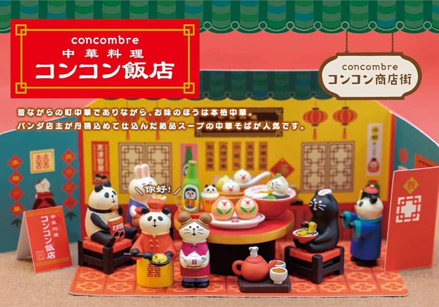 Amazon.co.jp: DECOLE デコレ concombre コンコンブル 文鳥桃
