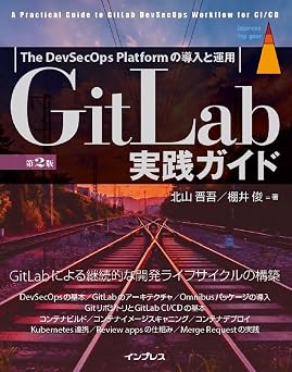 GitLab   2  impress top gear