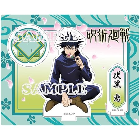 Amazon 僕のヒーローアカデミア ゆらゆらアクリルスタンド スカイミッション 轟 アニメ 萌えグッズ 通販