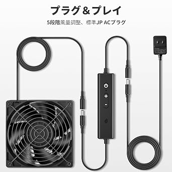 upHere Cooling Fan, 4.7 inches 12 cm, AC Power Supply, Exhaust