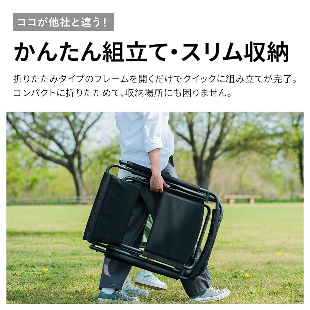 クイックキャンプ 折りたたみ　ローチェア２脚セット Amazon | [クイックキャンプ] 2WAY チェア 高さ調節可能