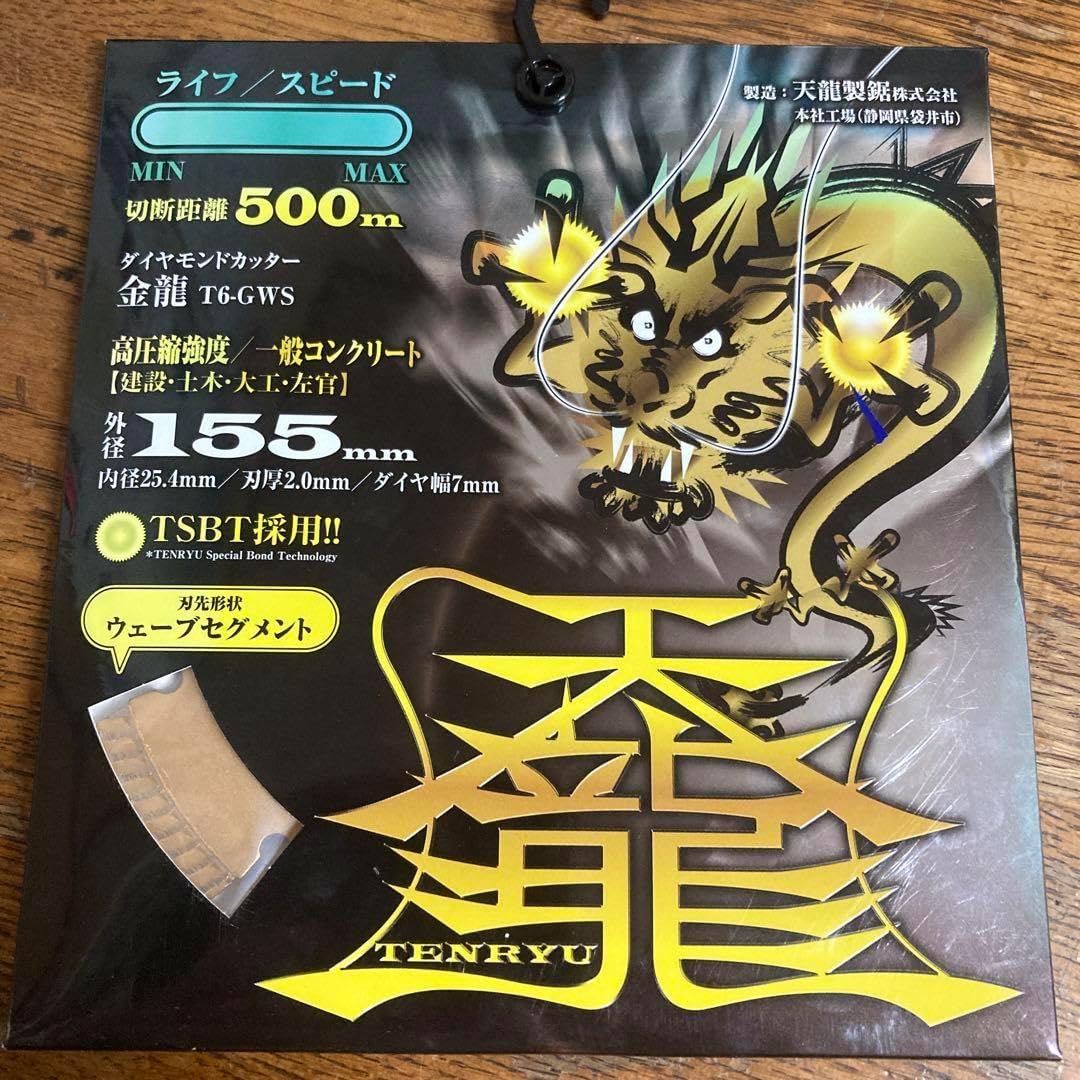 未使用の初代 芳匠 1976年作 硬式正調子 鶯研ぎ出総塗節巻 4本継 134寸 の初代 芳匠 1976年作 硬式正調子 鶯研ぎ出総塗節巻 4本継 134寸