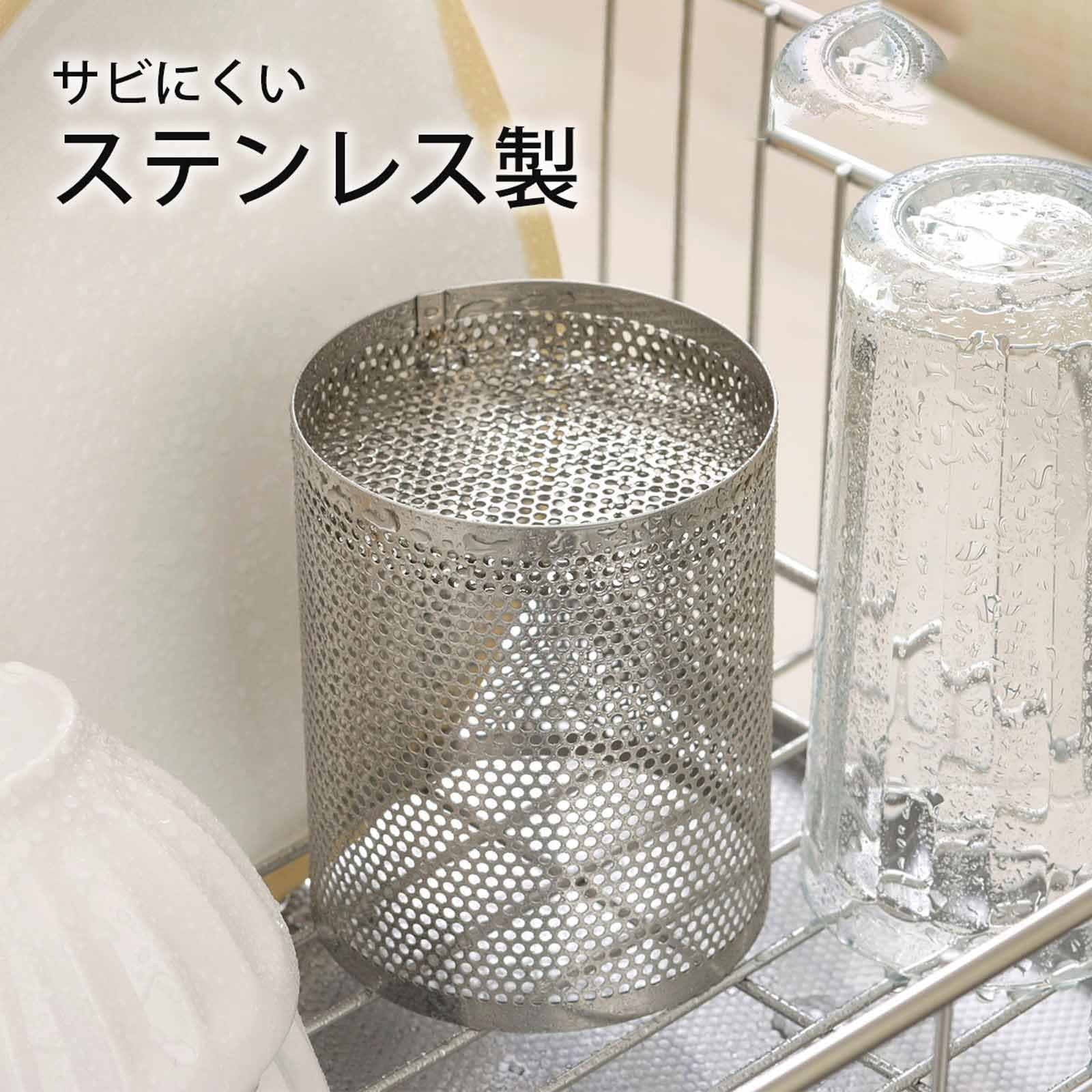 箸立て3個組 Amazon｜下村企販 通気性がいい 箸立て 丸型 【日本製】 サビにくい