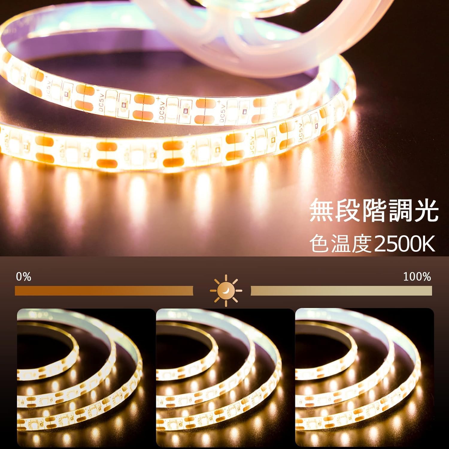 【即購入OK♥】Ledテープライト ストリップ ライト イ ー Amazon.co.jp: LEDテープライト ストリップ ライト