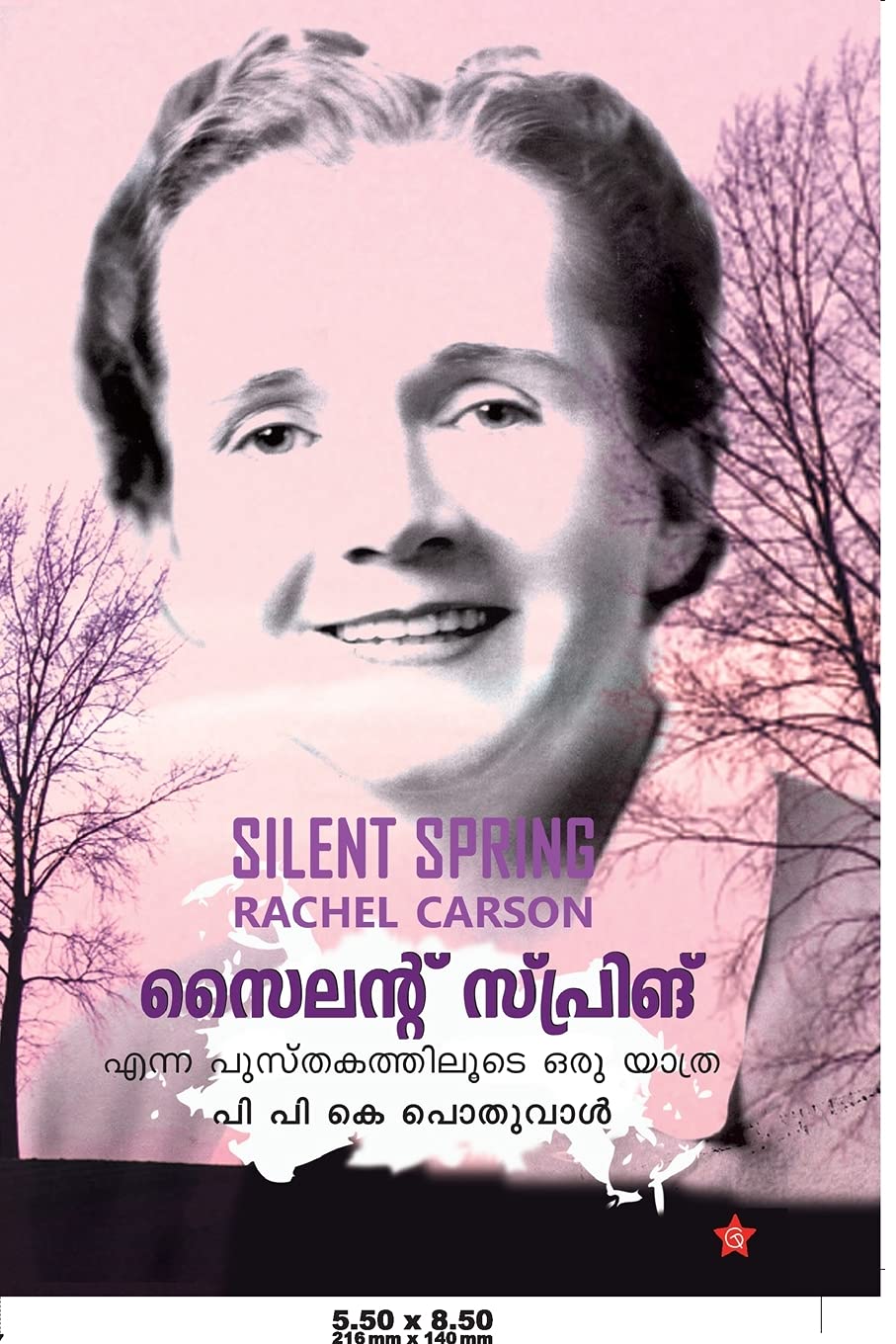 Silent Spring Enna Pusthakathiloode Oru Yathra (Malayalam Edition)