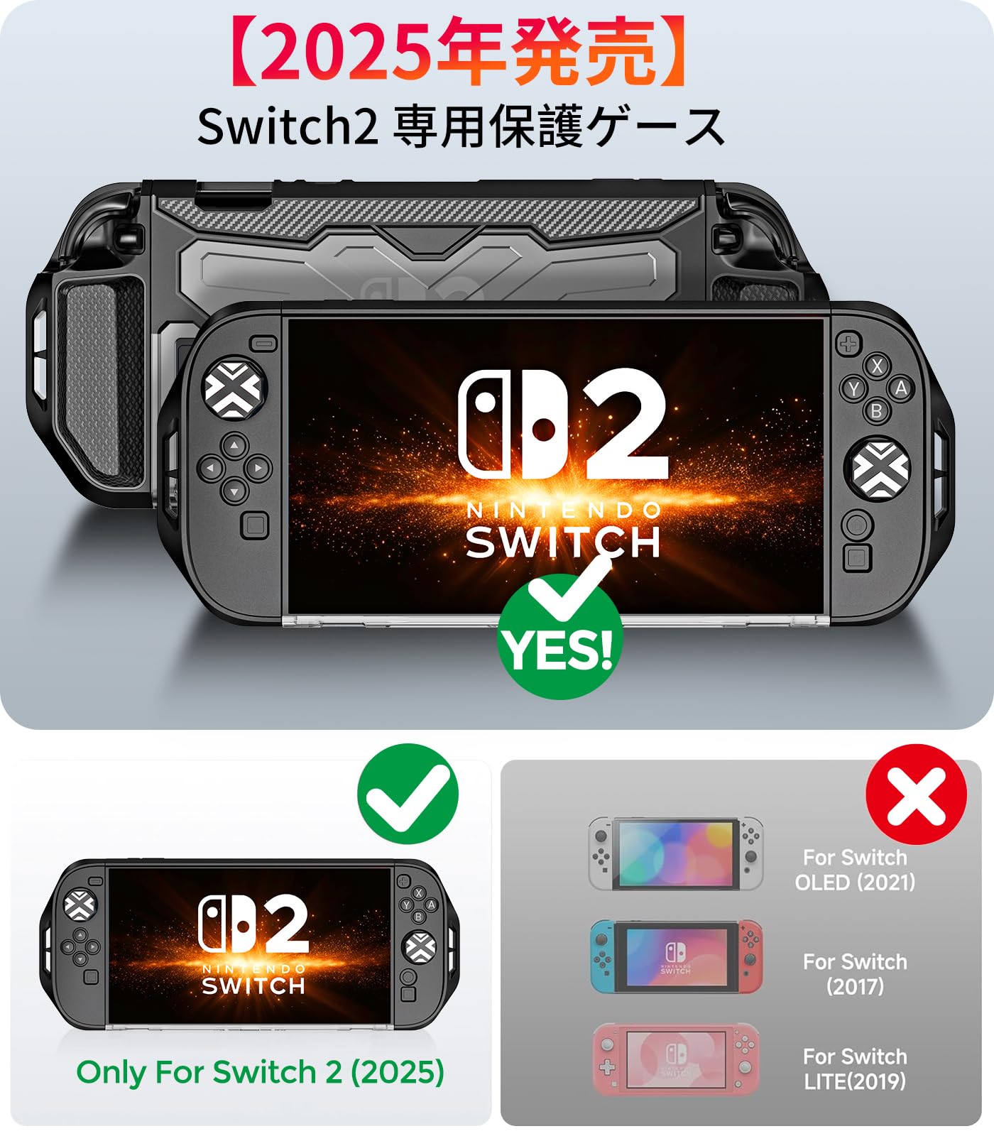 Amazon.co.jp: WTAIYUN Nintendo Switch 2 対応保護ケース ドック対応