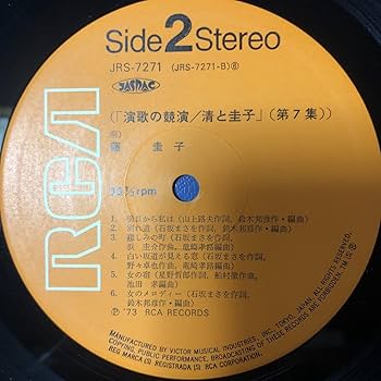 藤圭子　レコード 7枚セット 藤圭子 レコード 7枚セット レコード 藤圭子 はしご酒 EP盤 7