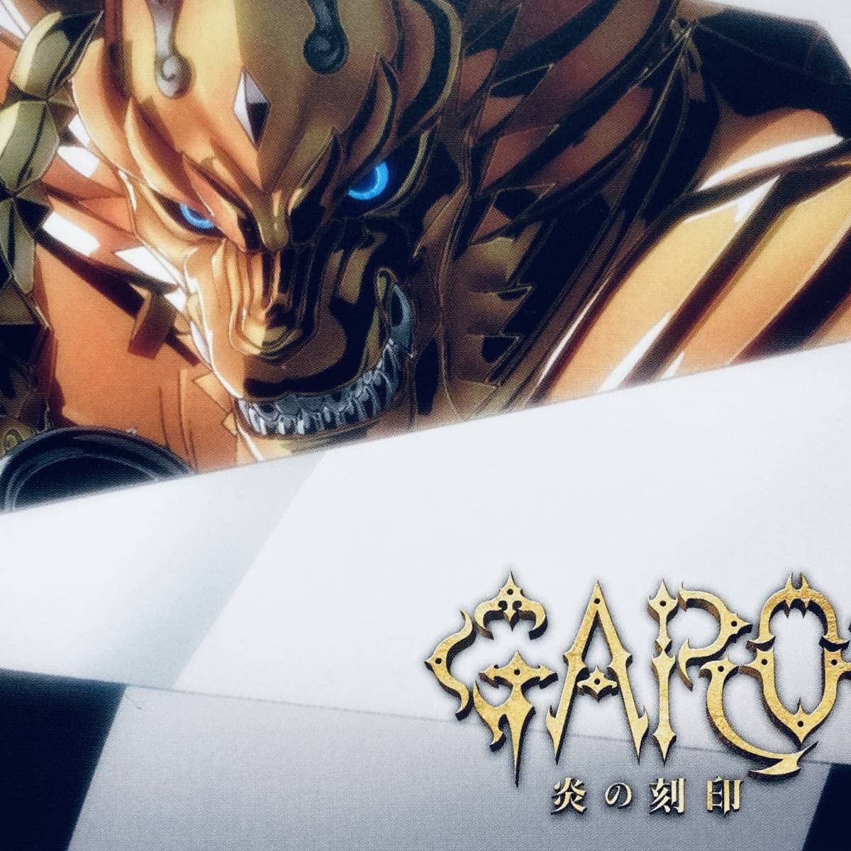 Amazon 牙狼 Garo 炎の刻印 ポストカード ガロ 東北新社 雨宮慶太 林祐一郎 黄金騎士 魔戒 レオン イラストカード アイドル 芸能人グッズ 通販