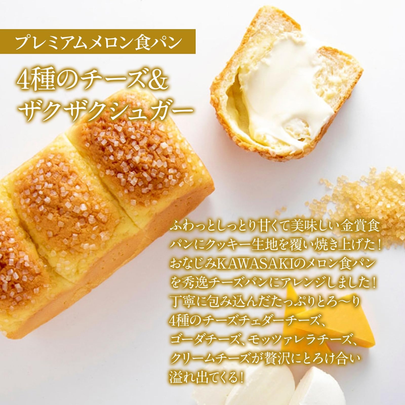 Amazon.co.jp: 父の日 高級食パン 2種2本 食べ比べセット プレミアム