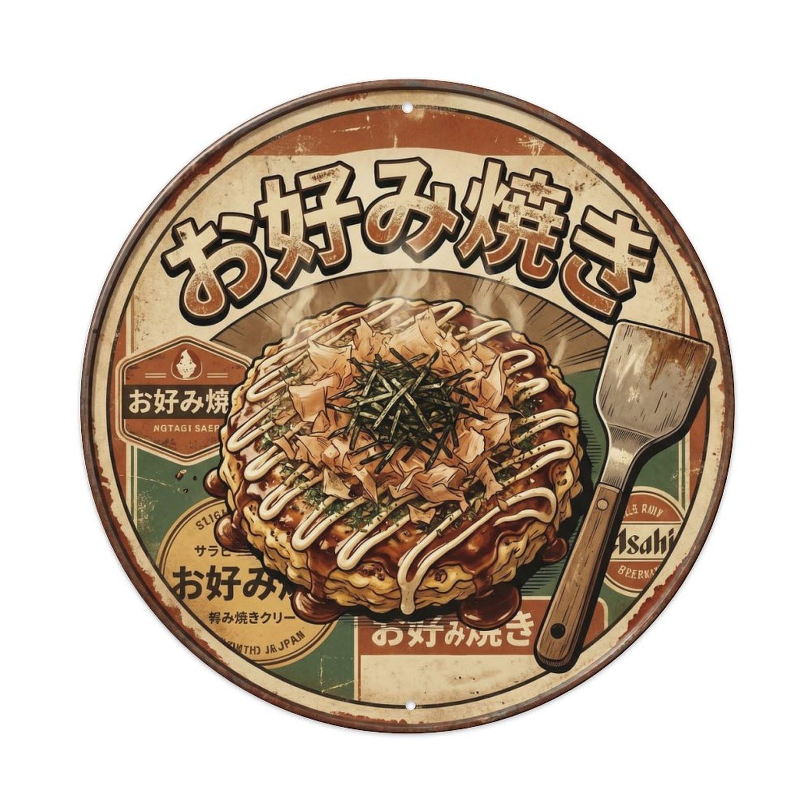Cxhjca 8X8inch(20X20cm) Okonomiyaki Japanese Kitchen Grill Vintage Cafe Osaka Metal Tin Sign