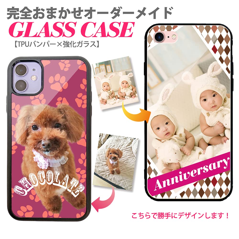 Amazon.co.jp: iPhone 16e ケース 完全 おまかせ オーダーメイド