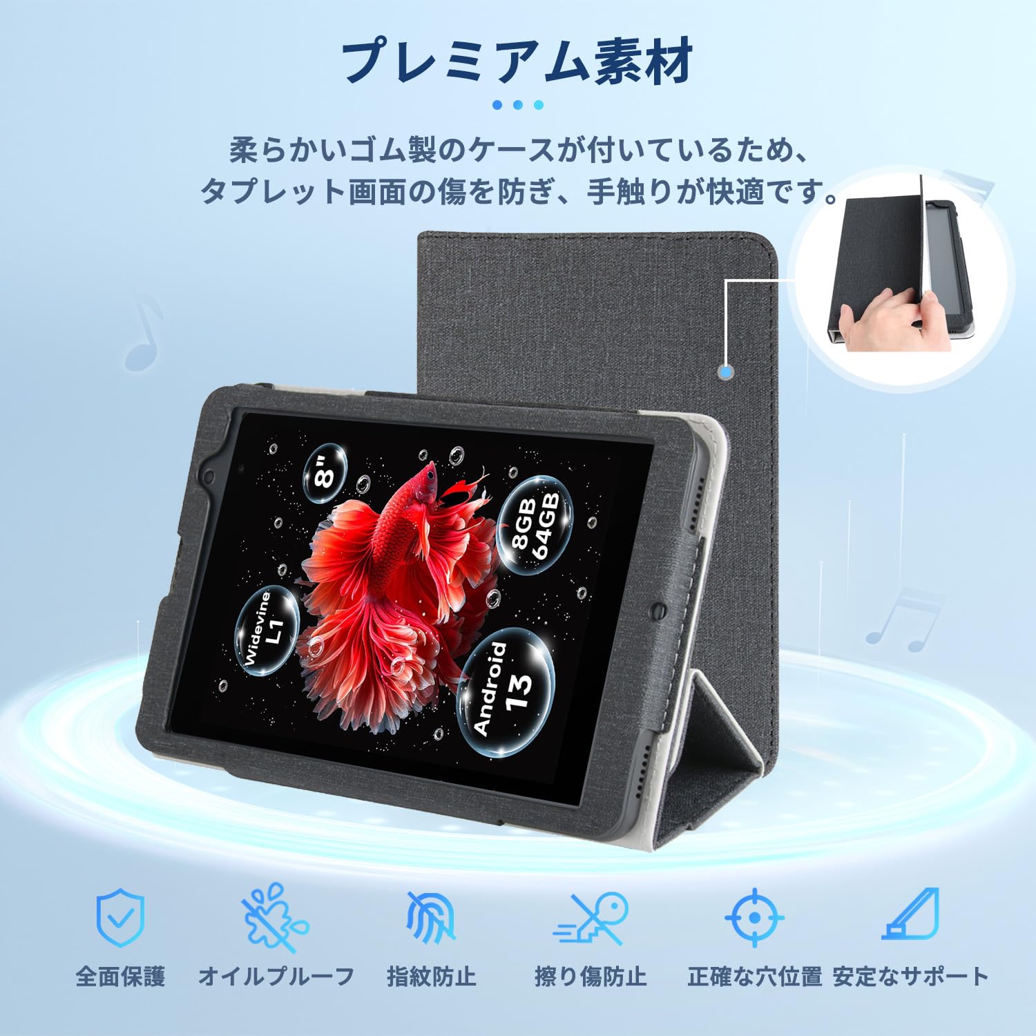 Amazon.co.jp: ALLDOCUBE iPlay50 Mini Lite 用 ケース カバー 保護