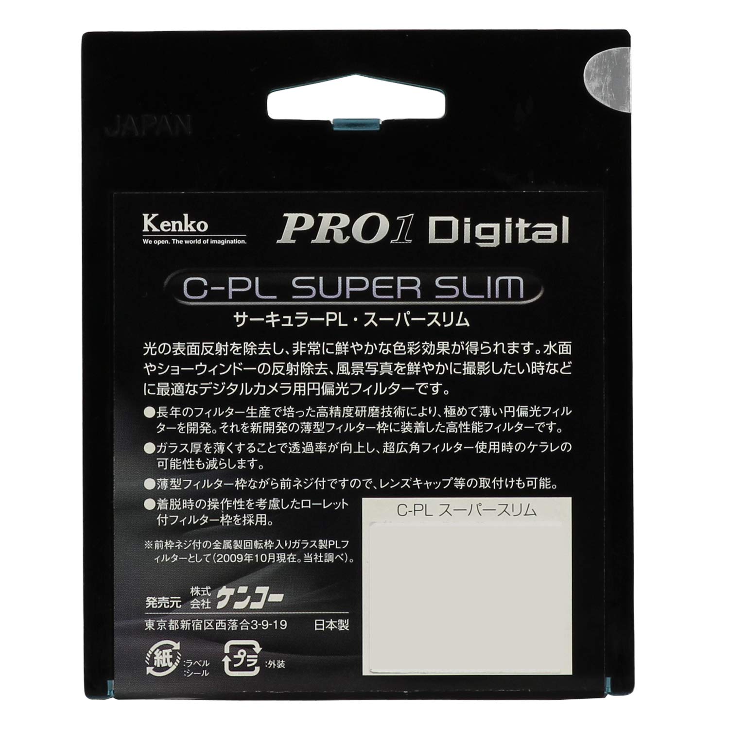 Filtro Kenko Pro1 Digital WIDEBAND CIR CPL 62mm – Polarizzatore Circolare Giapponese