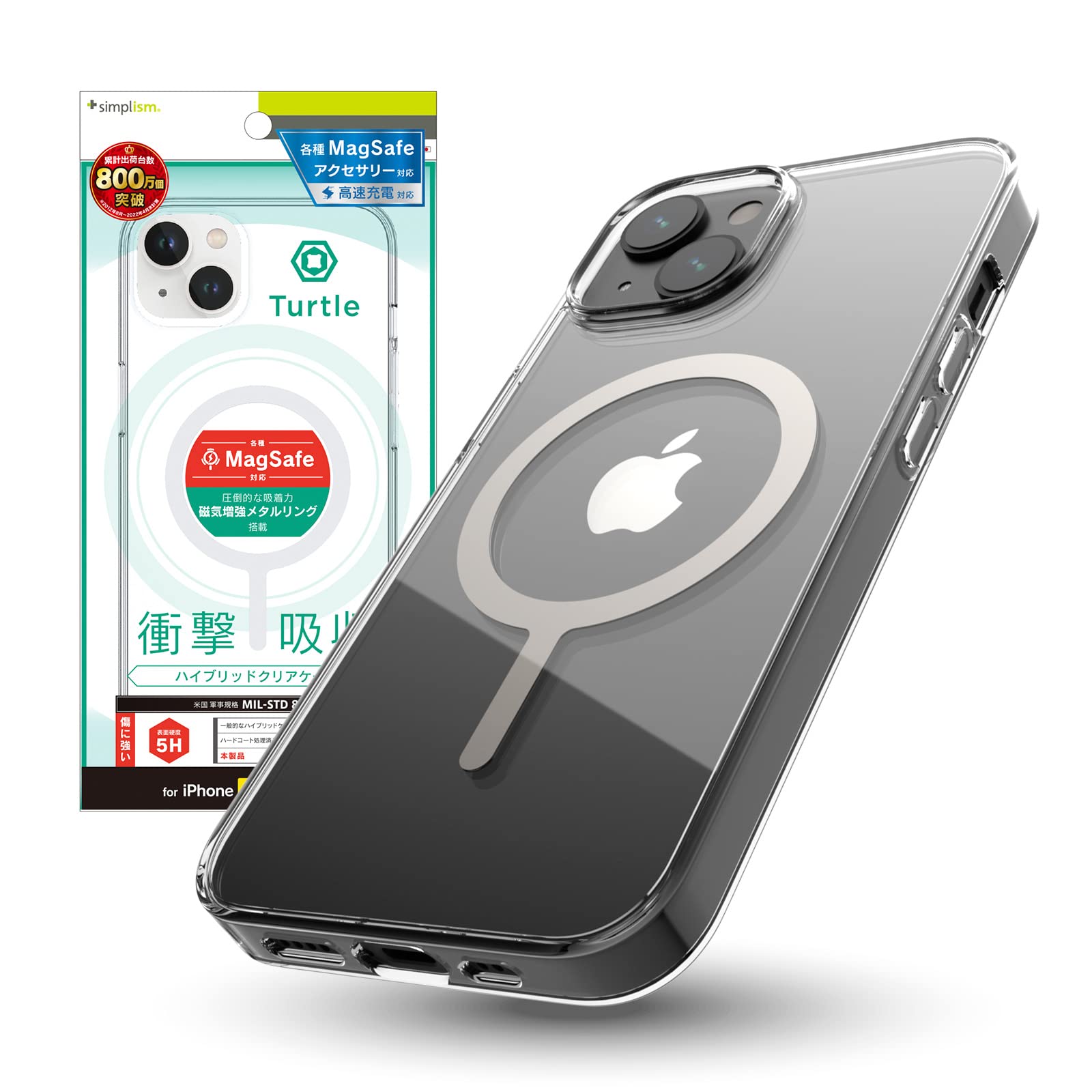 Apple iPhone 14 Pro 本体　Magsafeケース付き iPhone 14 Pro / Pro Max / 14 / 14 Plus ケース: インパクト