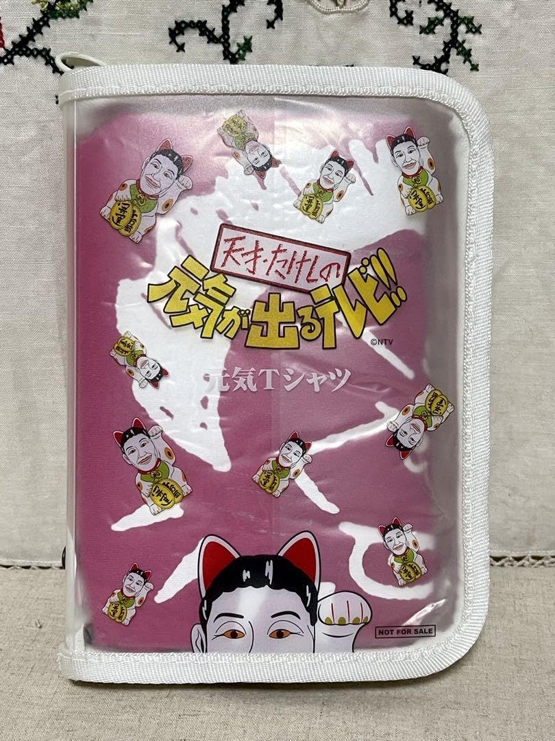 Amazon.co.jp: 天才たけしの 元気が出るテレビ Tシャツ ビートたけし