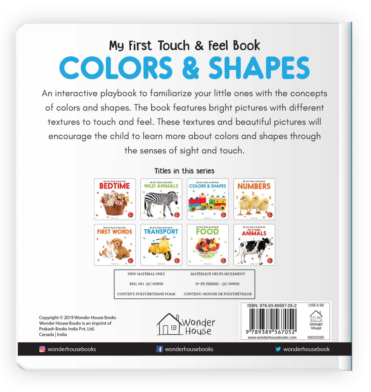 My First Book of Touch And Feel: Colors & Shapes - Image 15