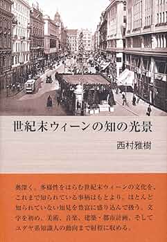 洋書◆ウィーン写真集 本 オーストリア 風景 洋書◇ウィーン写真集 本 オーストリア 風景 | 洋書堂
