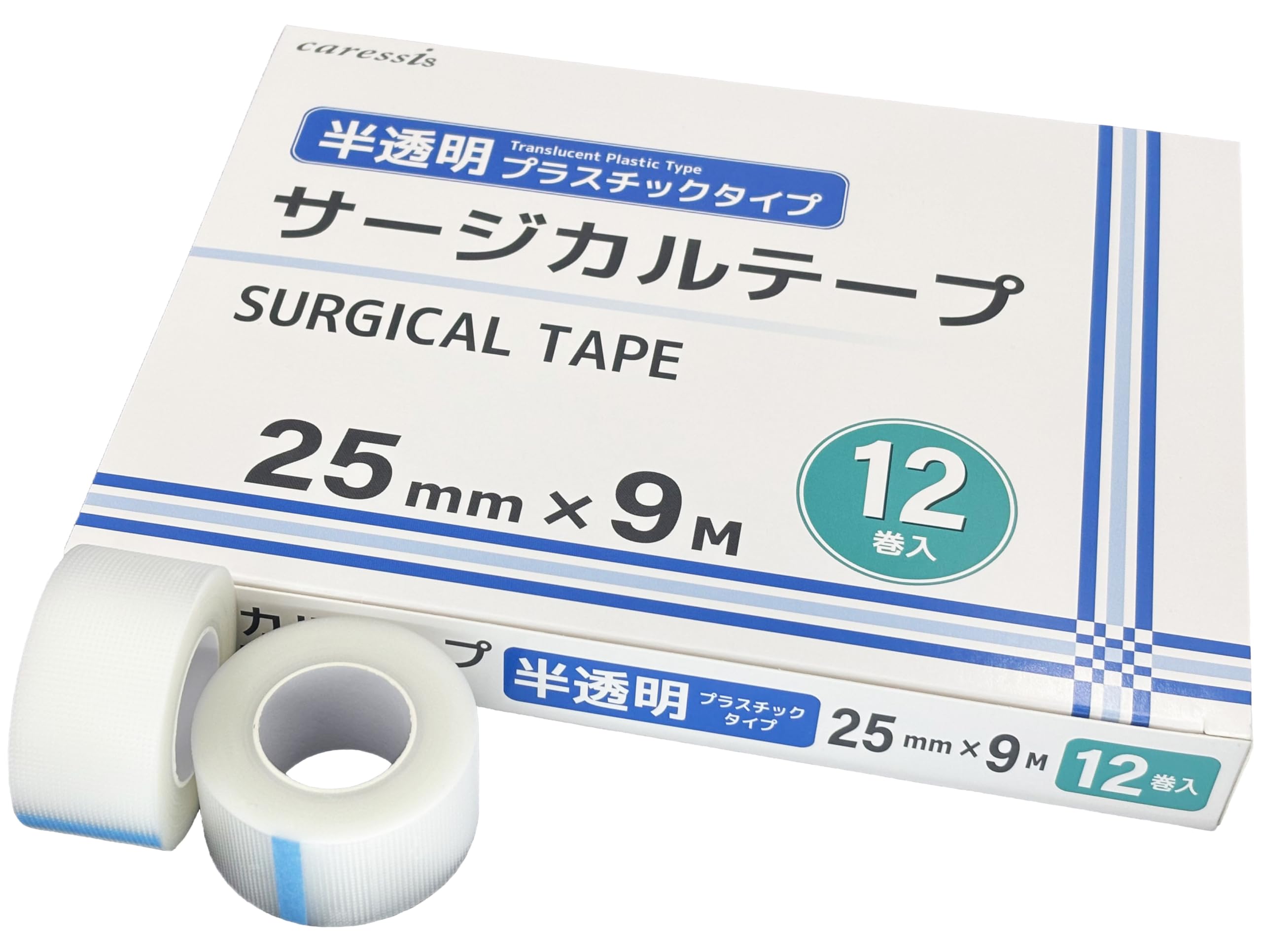 caressis サージカルテープ PEテープ ポアテープ 低刺激 かぶれにくい…