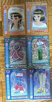 【153枚】オシャレ魔女ラブandベリー カード Amazon.co.jp: オシャレ魔女 ラブ and ベリー Vポイントカード