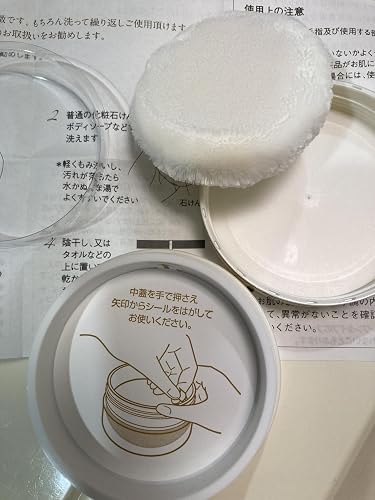 Amazon.co.jp: 通販生活 黄金まゆの絹粉 ベージュ UVカット 日焼け止め
