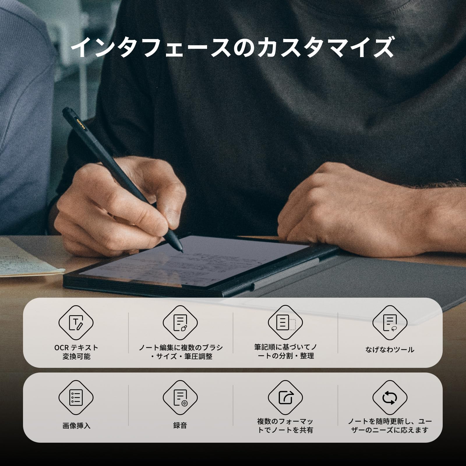 Amazon | HUION新登場 タブレットHuion Note E 手書き ノート 8.4